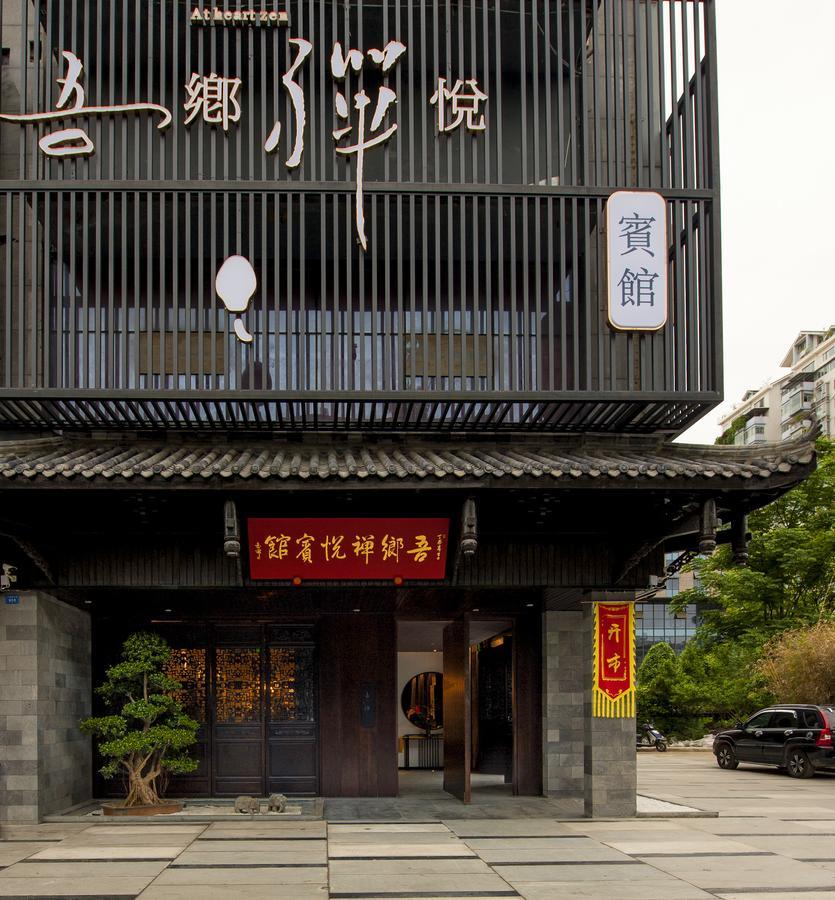צ'נגדו At Heart Zen Hotel מראה חיצוני תמונה